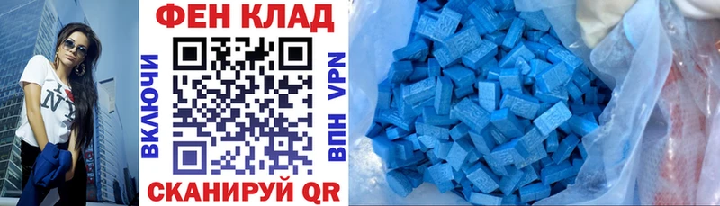 где купить наркоту  Рузаевка  Амфетамин Premium 