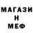 Метадон methadone Gambit 31