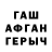 Кетамин VHQ X. Zama