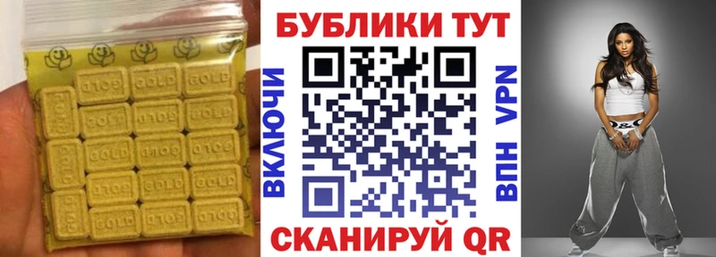 mega вход  Рузаевка  Экстази MDMA 