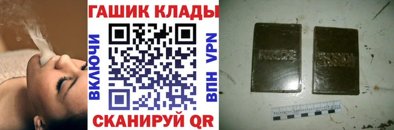 ГАШИШ гашик  кракен маркетплейс  Рузаевка 