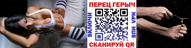 blacksprut ONION Рузаевка Героин белый
