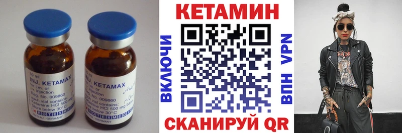 Кетамин ketamine  Рузаевка 