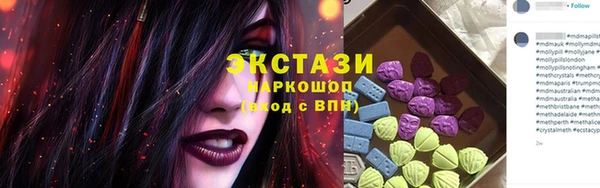 мефедрон VHQ Аркадак