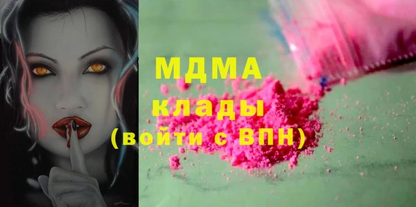 кокаин колумбия Армянск