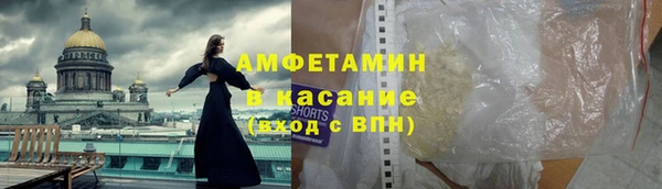 мефедрон VHQ Аркадак