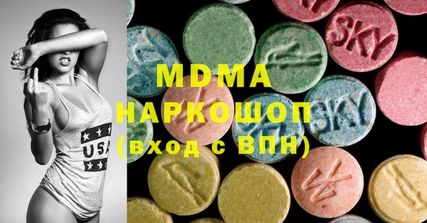 бошки Арсеньев