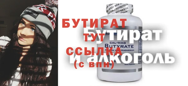 мефедрон VHQ Аркадак