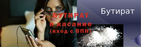 бошки Арсеньев