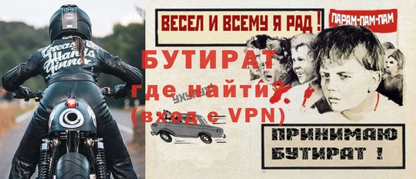 бошки Арсеньев