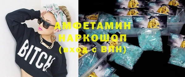 бошки Арсеньев