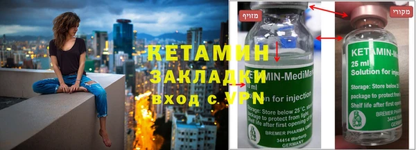 мефедрон VHQ Аркадак