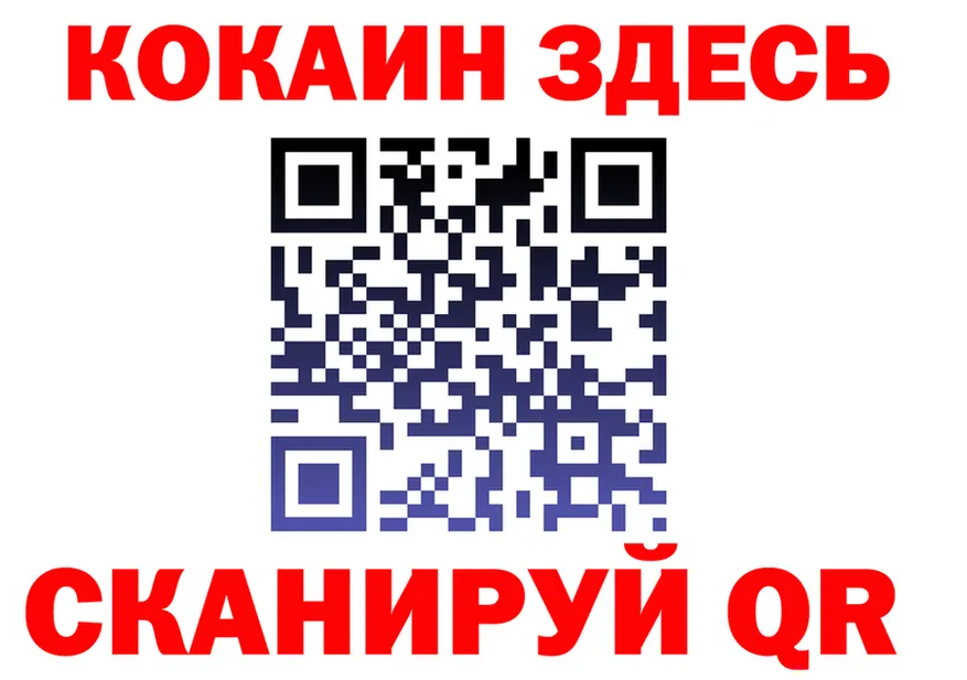 БУТИРАТ бутик маркетплейс shop KRAKEN Рузаевка
