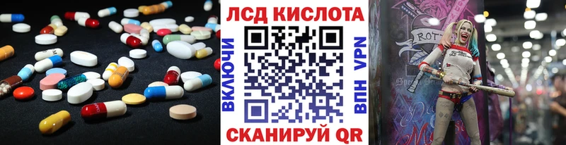Лсд 25 экстази ecstasy  Рузаевка 