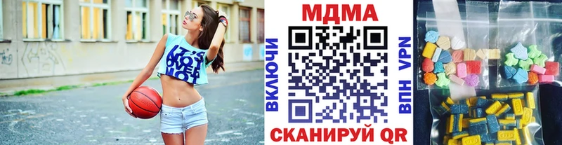 купить наркоту  Рузаевка  blacksprut маркетплейс  это Telegram  МДМА Molly 
