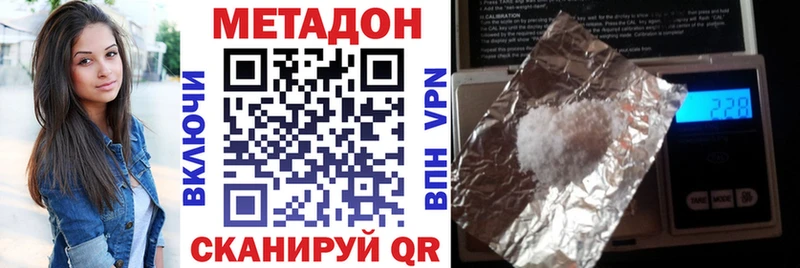 магазин  наркотиков  Рузаевка  Метадон кристалл 