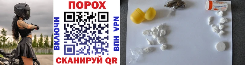 купить наркотики цена Рузаевка Первитин Декстрометамфетамин 99.9%