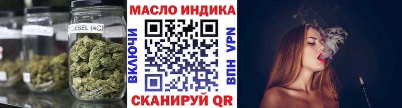 KRAKEN   Рузаевка  ТГК THC oil 