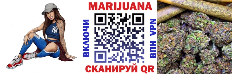 Марихуана SATIVA & INDICA  закладки  Рузаевка 